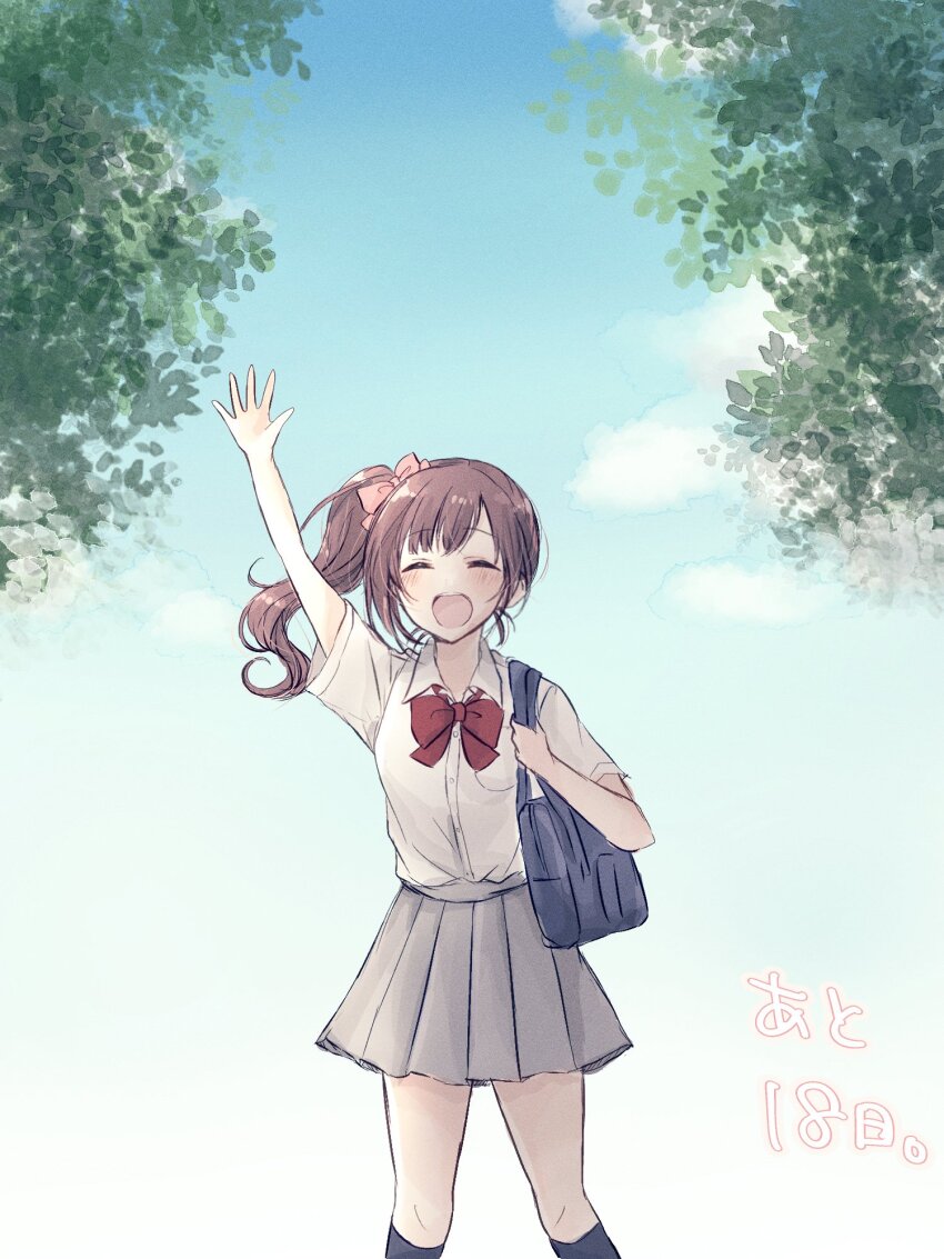 1girl ^_^ arm_up bag baran._(ba_ra_ran) black_socks blue_bag blue_sky blunt_bangs blush bow bowtie breasts brown_hair closed_eyes cloud collared_shirt commentary_request countdown day dress_shirt facing_viewer feet_out_of_frame grey_skirt hair_bow highres holding_strap idolmaster idolmaster_cinderella_girls igarashi_kyoko kneehighs lone_nape_hair medium_breasts miniskirt open_hand open_mouth outdoors pink_bow pleated_skirt red_bow red_bowtie school_uniform shirt short_sleeves shoulder_bag side_ponytail skirt sky smile socks solo swept_bangs teeth tree upper_teeth_only waving white_shirt