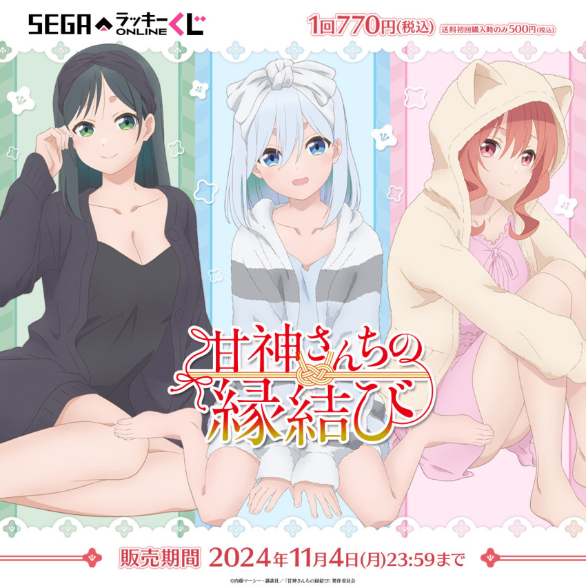 2024 3girls amagami-san_chi_no_enmusubi amagami_asahi amagami_yae amagami_yuna black_hair blue_eyes blue_hair breasts cleavage collarbone green_eyes large_breasts long_hair looking_at_viewer multiple_girls official_art red_eyes red_hair siblings sisters