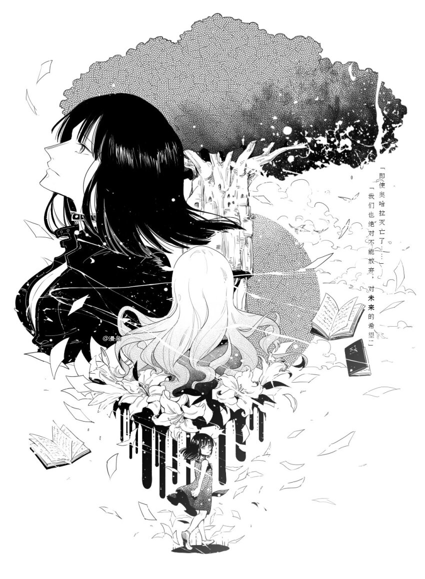 2girls aged_down back bird black_hair blunt_bangs book child cloud commentary cropped_torso dress fish191101756 floating_hair flower highres long_hair looking_back looking_up mother_and_daughter multiple_girls nico_olvia nico_robin nico_robin_(water_7) one_piece paper profile sleeveless sleeveless_dress translation_request tree white_hair