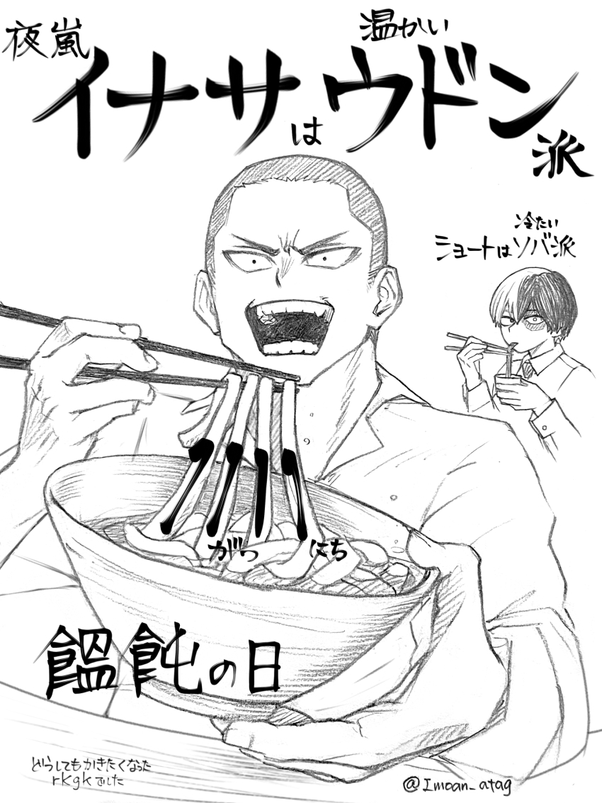 2boys boku_no_hero_academia bowl burn_scar chopsticks collared_shirt commentary_request eating food graphite_(medium) greyscale highres holding holding_bowl holding_chopsticks horikoshi_kouhei_(style) imoan_atag long_sleeves looking_at_viewer male_focus monochrome multicolored_hair multiple_boys noodles official_style open_mouth scar scar_on_face shirt short_hair simple_background split-color_hair teeth todoroki_shouto traditional_media translated twitter_username two-tone_hair very_short_hair white_background yoarashi_inasa