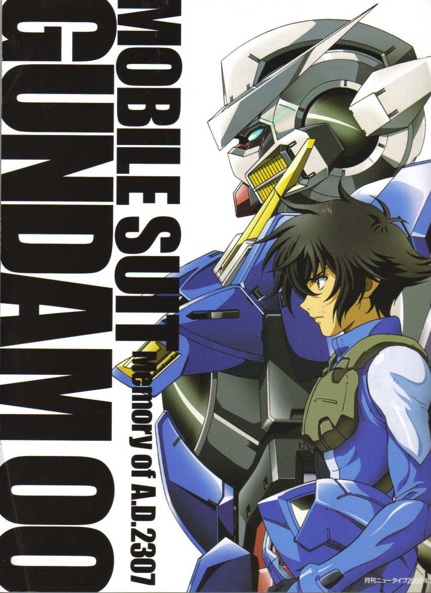 Exia Gundam Exia Setsuna F Seiei Gundam Gundam 00 Highres Scan