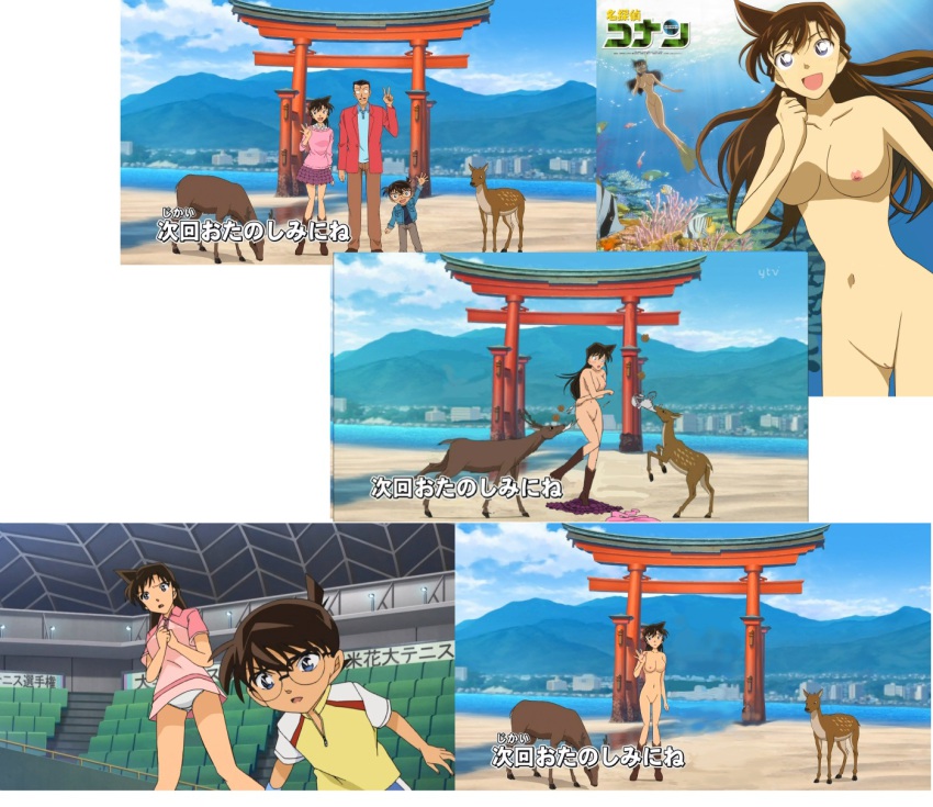 1girl 2boys black_hair blue_eyes cloud deer dress edogawa_conan glasses highres meitantei_conan miniskirt mountain mouri_ran multiple_boys nude nude_filter ocean outdoors panties public_indecency public_nudity short_dress skirt sky third-party_edit underwear upskirt zenra