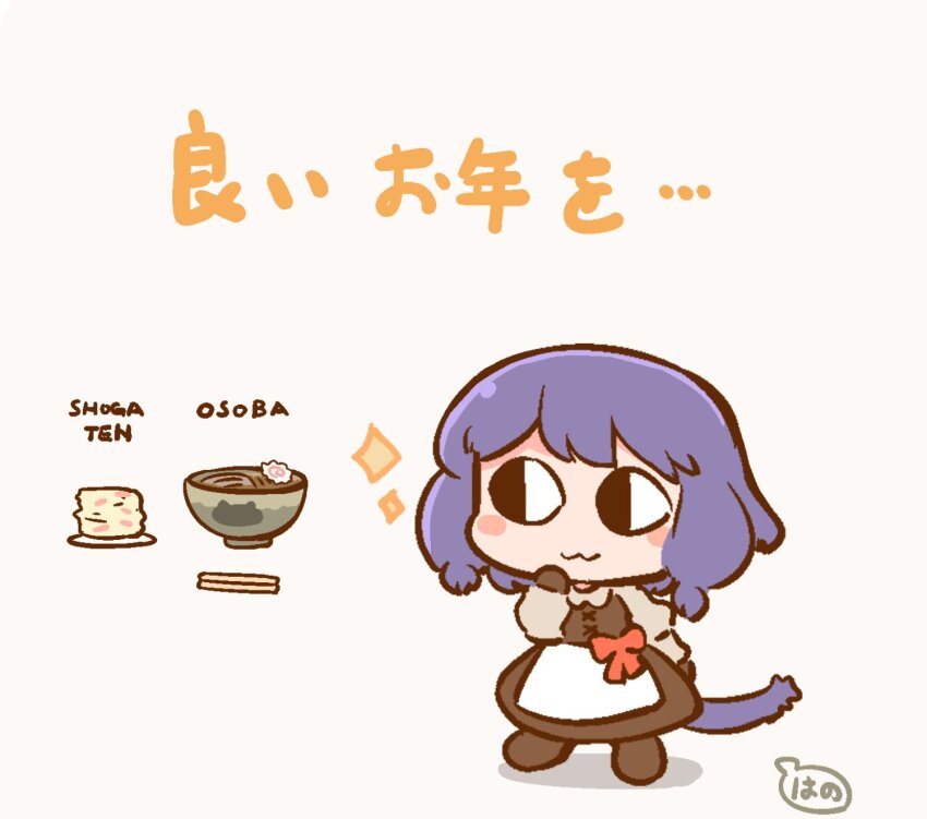 1girl :3 apron blush_stickers boots bow bowl brown_dress brown_footwear brown_gloves cat_tail chibi chopsticks closed_mouth commentary_request dress food food_request gloves grey_shirt hand_up hanomido highres long_hair long_sleeves looking_to_the_side original puffy_long_sleeves puffy_sleeves purple_hair red_bow shadow shirt solo sparkle tail translation_request waist_apron white_apron