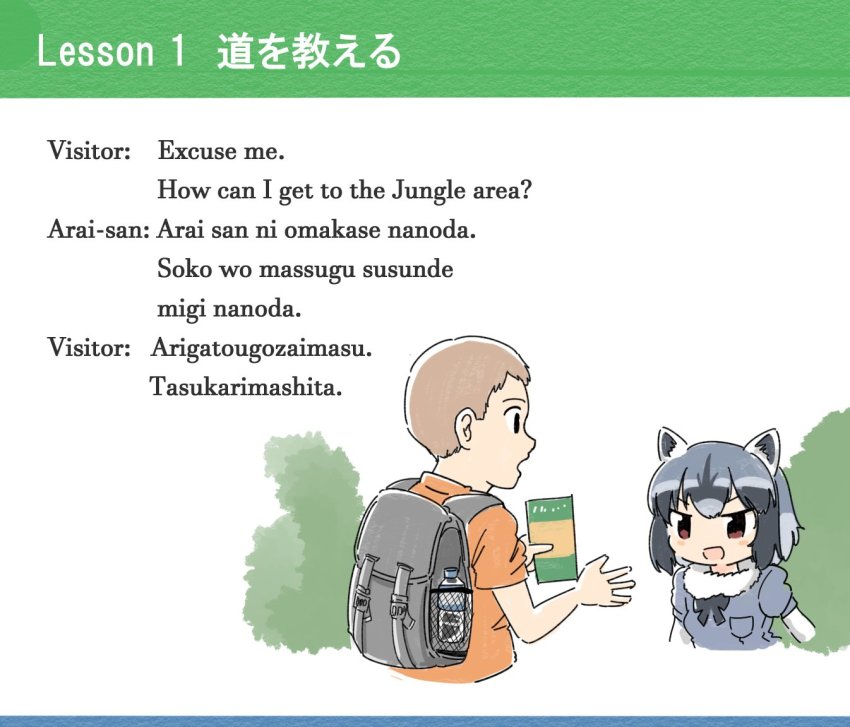 &gt;:d 10s 1boy 1girl :d animal_ears backpack bag black_bow black_bowtie black_hair bottle bow bowtie breast_pocket brown_eyes brown_hair bush common_raccoon_(kemono_friends) english_text fur_collar grey_hair kemono_friends multicolored_hair omnisucker open_mouth pamphlet pocket raccoon_ears reverse_translation romaji_text short_sleeves smile translated upper_body v-shaped_eyebrows