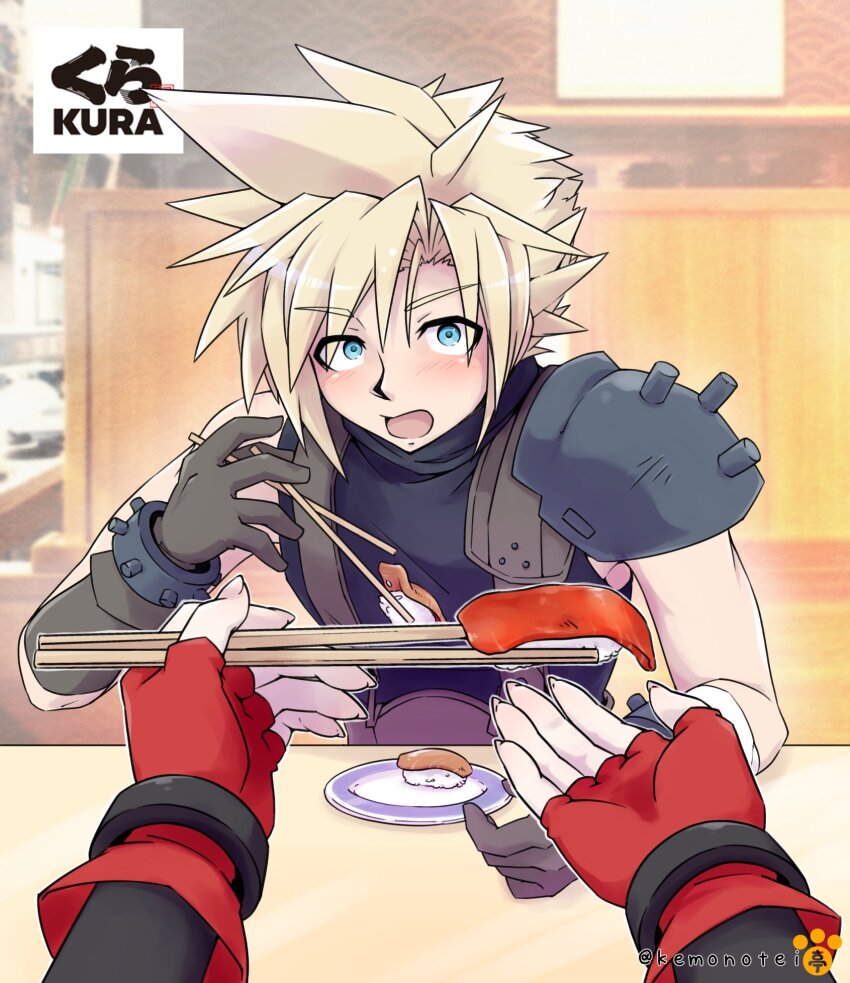 1boy 1girl armor black_sleeves blonde_hair blue_eyes blurry blurry_background blush brown_gloves chaotic_dragon chopsticks cloud_strife commentary detached_sleeves feeding final_fantasy final_fantasy_vii food gloves highres holding holding_chopsticks indoors kura_sushi looking_at_viewer open_mouth pov pov_hands red_gloves short_hair shoulder_armor single_bare_shoulder sleeveless sleeveless_turtleneck spiked_hair sushi suspenders sweater table tifa_lockhart turtleneck turtleneck_sweater twitter_username upper_body