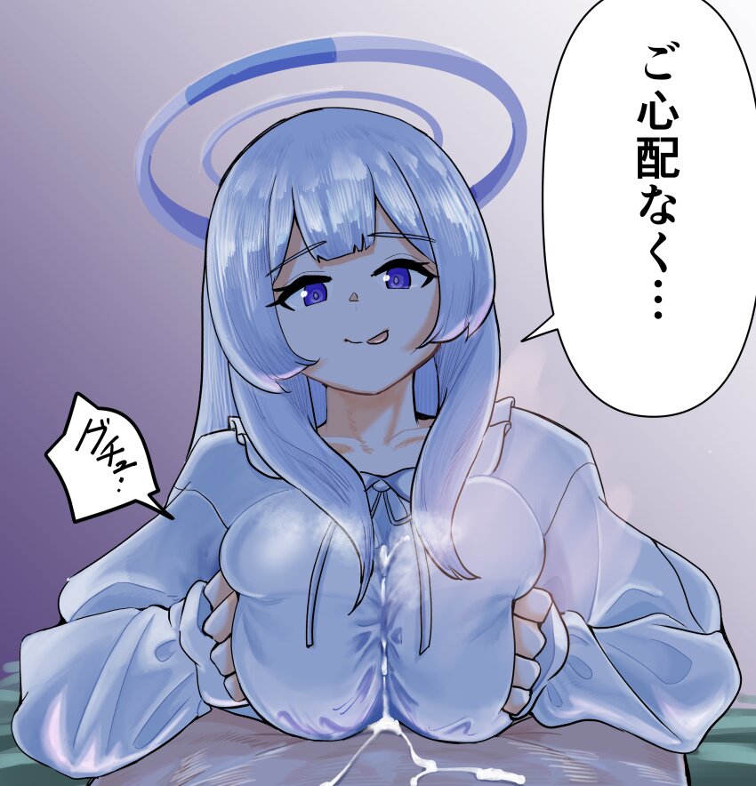 1boy 1girl :p absurdres blue_archive breasts cum grey_hair halo hetero highres long_hair looking_at_viewer noa_(blue_archive) noa_(pajamas)_(blue_archive) paizuri paizuri_under_clothes pajamas pov purple_eyes tank1000ml tongue tongue_out white_halo white_pajamas