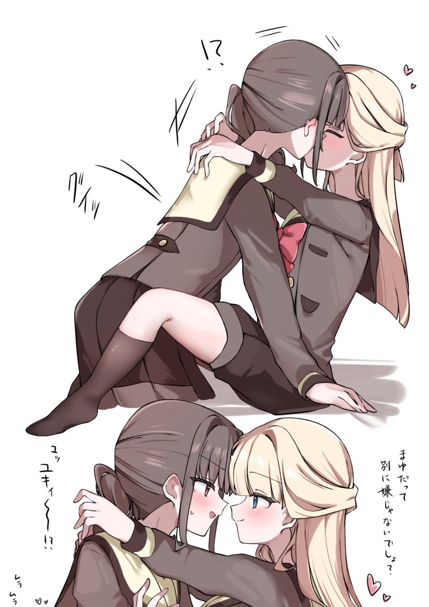 2girls arms_around_neck between_legs black_socks blonde_hair blue_eyes blush brown_hair brown_shirt brown_skirt closed_eyes closed_mouth commentary_request heart highres kiss kneehighs long_hair long_sleeves muga_gamu multiple_girls nekoyashiki_mayu nekoyashiki_yuki open_mouth pleated_skirt ponytail precure red_eyes sailor_collar shirt simple_background skirt smile socks sweatdrop white_background wonderful_precure! yellow_sailor_collar yuri