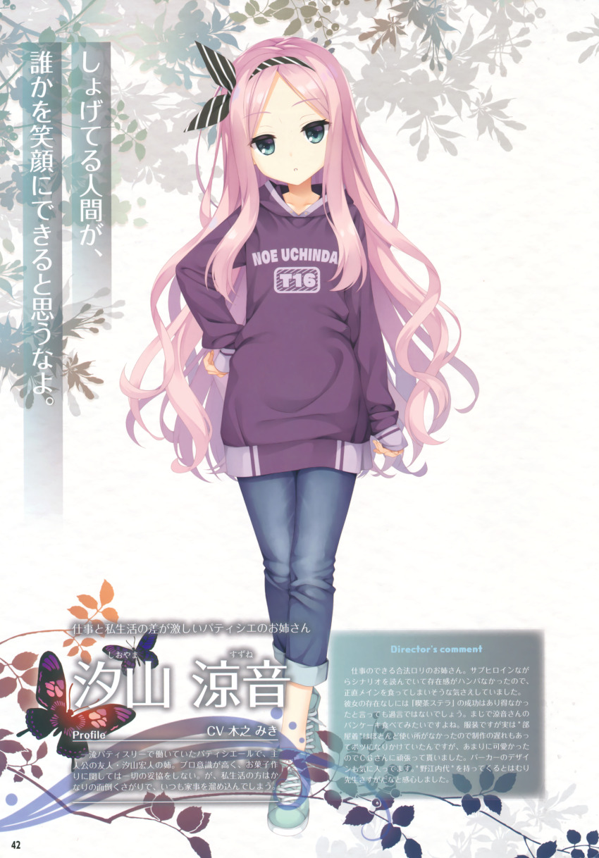 1girl :o absurdres aqua_eyes arm_at_side black_bow black_butterfly black_hairband bow bug butterfly cafe_stella_to_shinigami_no_chou character_name clothes_writing cross-laced_footwear denim full_body hair_bow hairband hand_on_own_hip highres hood hood_down hoodie insect jeans long_hair long_sleeves looking_at_viewer muririn official_art pants parted_bangs parted_lips pink_hair purple_hoodie scan shioyama_suzune shoes sidelocks simple_background sleeves_past_wrists sneakers solo standing tachi-e translation_request tsurime very_long_hair wavy_hair white_background