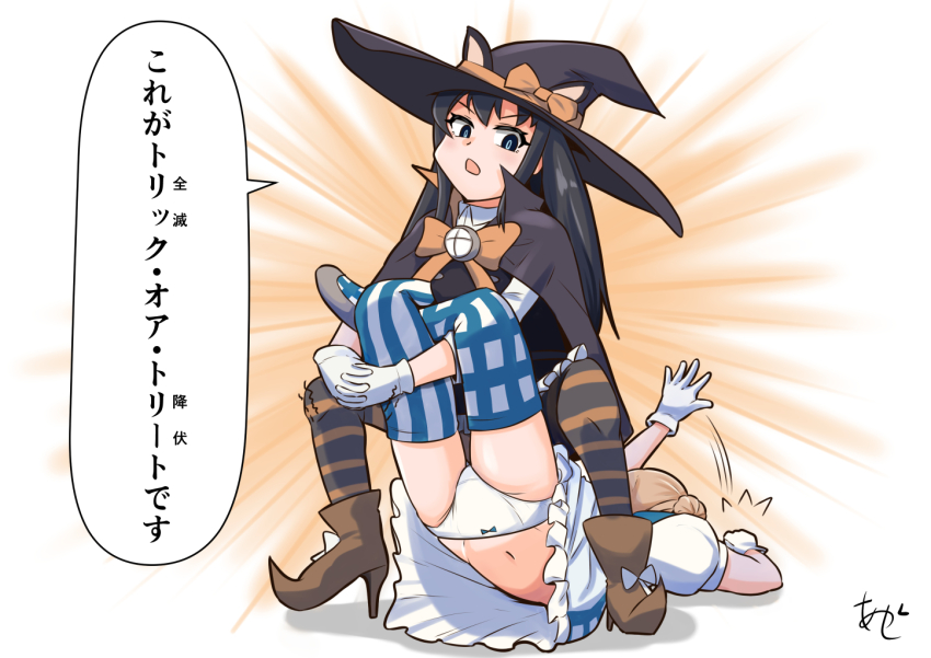 2girls akashieru alice_in_wonderland animal_ears apron asashio_(halloween)_(kancolle) asashio_(kancolle) asashio_kai_ni_(kancolle) black_cape black_dress black_hair black_thighhighs blue_eyes blush bow bowtie cape cat_ears checkered_apron checkered_clothes checkered_legwear checkered_thighhighs double_bun dress gloves hair_bun halloween_costume hat kantai_collection light_brown_hair long_hair long_sleeves michishio_(adventures_in_wonderland)_(kancolle) michishio_(kancolle) multicolored_cape multiple_girls neck_ribbon orange_bow orange_bowtie orange_cape orange_cloak orange_thighhighs panties pinafore_dress pleated_dress red_bow red_bowtie red_ribbon ribbon school_uniform scorpion_deathlock shirt short_twintails sleeveless sleeveless_dress speech_bubble striped_clothes striped_thighhighs submission_hold texas_cloverleaf thighhighs twintails underwear white_gloves white_panties white_shirt witch_hat wrestling