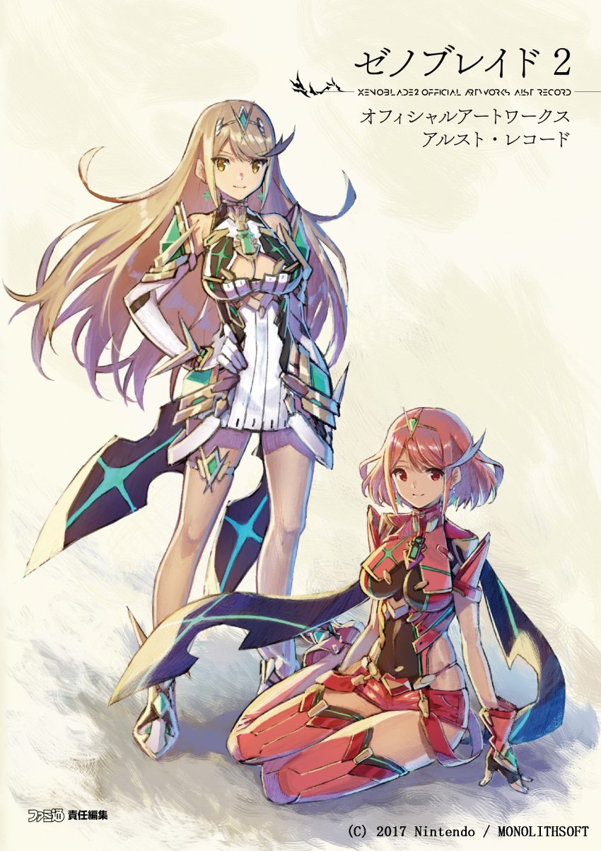 2girls absurdres armor artbook bare_shoulders blonde_hair breasts cleavage closed_mouth commentary_request cover cover_page dress earrings elbow_gloves famitsu fingerless_gloves full_body gem gloves hair_ornament headpiece highres jewelry large_breasts legs long_hair looking_at_viewer multiple_girls mythra_(xenoblade) official_art pyra_(xenoblade) red_eyes red_hair red_shorts saitou_masatsugu seiza short_hair short_shorts shorts simple_background sitting smile standing swept_bangs tiara translated very_long_hair white_dress xenoblade_chronicles_(series) xenoblade_chronicles_2 yellow_eyes