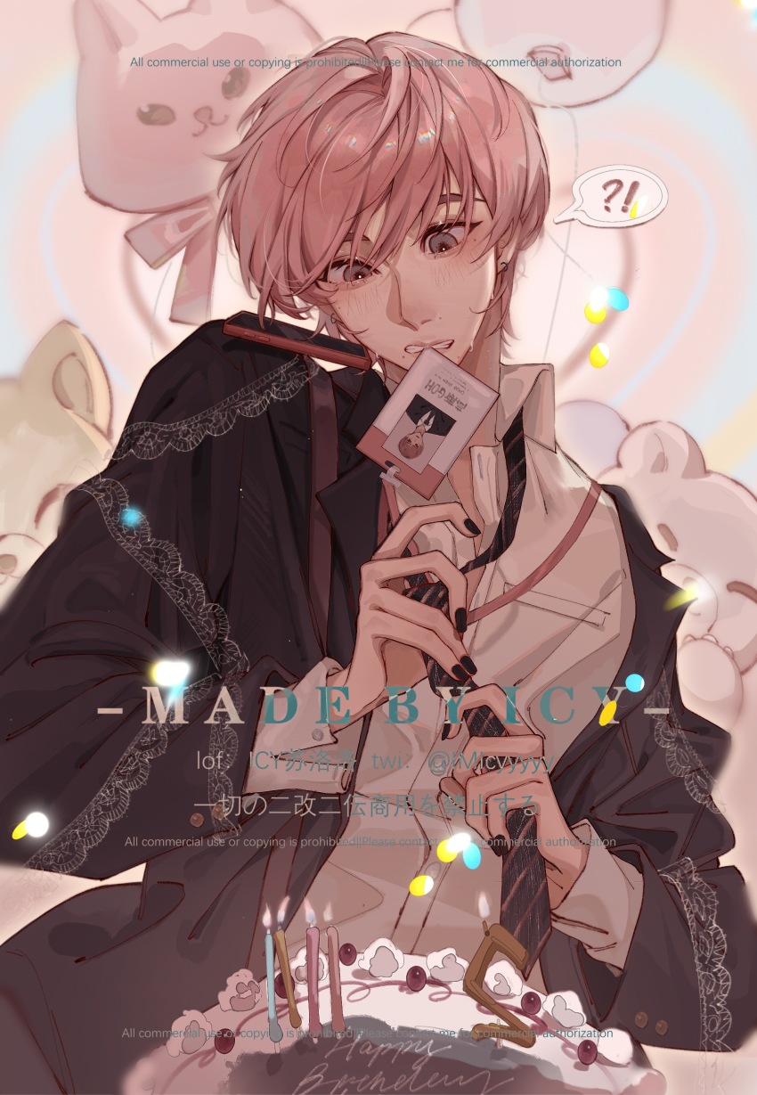 !? 1boy absurdres animal_balloon bilibili black_jacket black_necktie blush collared_shirt cowboy_shot gaosi_goh grey_eyes heart highres icy_suluoluo id_card jacket necktie open_mouth pink_hair shirt solo speech_bubble sweat team_xiaotao tying_necktie white_shirt