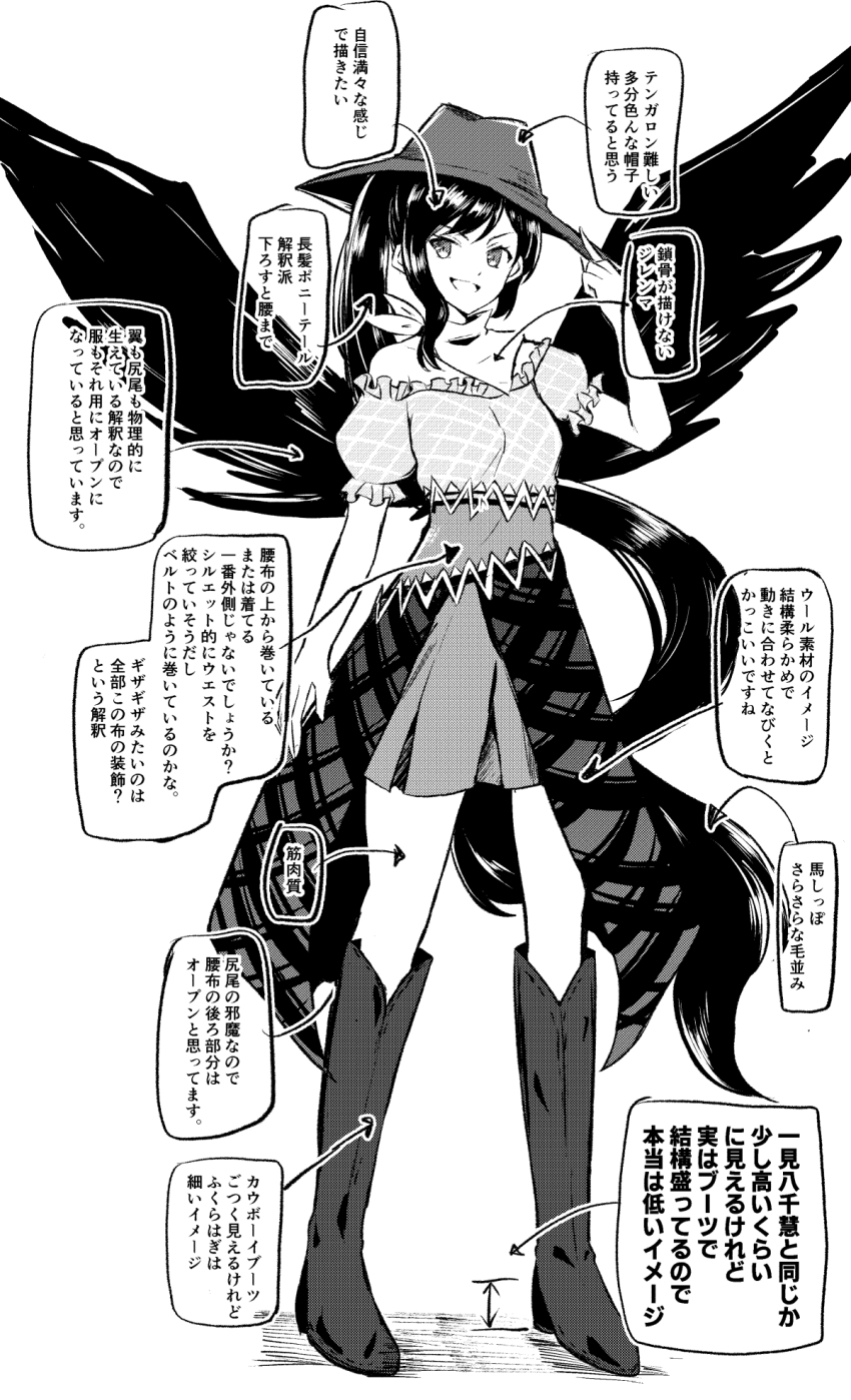 1girl bandana black_hair black_wings boots cowboy_boots cowboy_hat cowboy_western feathered_wings full_body greyscale hat highres horse_girl horse_tail kachuten kurokoma_saki monochrome off-shoulder_shirt off_shoulder open_mouth pegasus_wings ponytail shirt simple_background standing tail touhou translation_request white_background wings