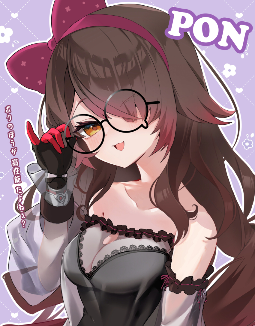 1girl aya02ka black_dress bow bow_hairband breasts bright_pupils brown_hair cleavage commentary_request dress frilled_dress frills glasses gradient_hair hair_bow hair_over_one_eye hairband highres hololive large_breasts long_hair long_sleeves looking_at_viewer mechanical_hands multicolored_hair off-shoulder_dress off_shoulder official_alternate_costume open_mouth red_bow red_hair red_hairband roboco-san roboco-san_(night_dress) see-through_cleavage see-through_clothes see-through_dress_layer smile solo virtual_youtuber yellow_eyes