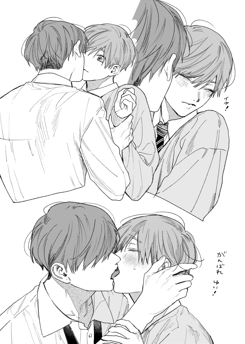 2boys absurdres ayukawa763 blush buttons cardigan closed_eyes closed_mouth collared_shirt commentary_request cropped_torso dress_shirt face-to-face french_kiss greyscale hand_on_another&#039;s_ear hand_on_another&#039;s_wrist highres kiss long_sleeves looking_at_another male_focus monochrome multiple_boys necktie open_mouth original school_uniform shirt short_hair simple_background sleeves_past_wrists striped_necktie teacher teacher_and_student tongue translation_request undone_necktie white_background yaoi