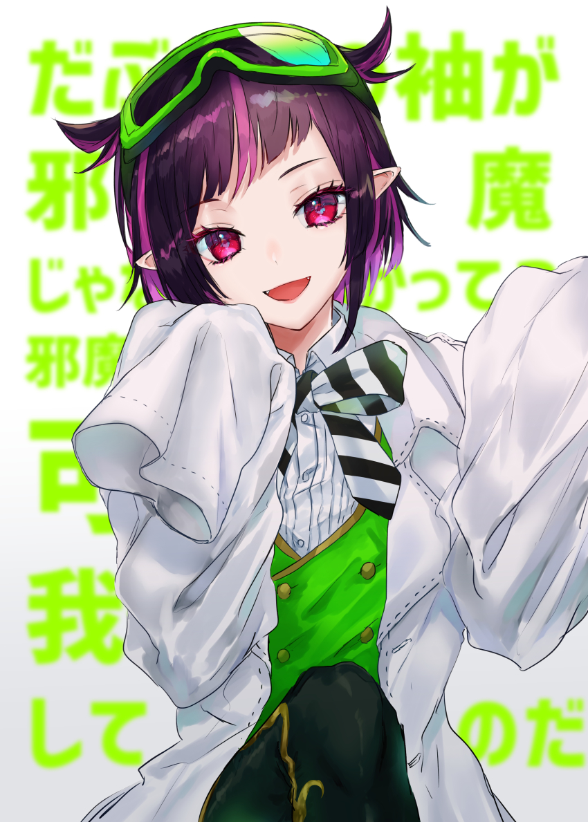 1boy absurdres androgynous black_hair fangs furumachi_(_trisannkaku) goggles goggles_on_head highres lab_coat lilia_vanrouge long_sleeves looking_at_viewer multicolored_hair necktie pale_skin pink_hair pointy_ears red_eyes sleeves_past_wrists striped_necktie translation_request twisted_wonderland white_background