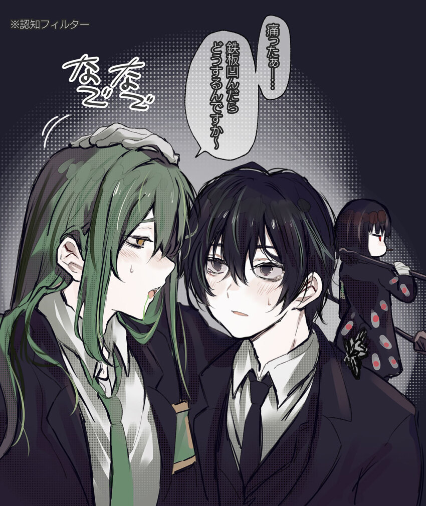 1girl 2boys armband asymmetrical_dual_wielding bags_under_eyes black_butterfly black_hair bug butterfly butterfly_on_shoulder commentary dainatsu drooling enkephalin_(project_moon) green_armband green_necktie grey_eyes hair_behind_ear hair_between_eyes halftone halftone_background hand_on_another&#039;s_head headpat highres insect light_blush limbus_company lobotomy_corporation lobotomy_corporation_(identity)_(project_moon) long_hair multiple_boys necktie netzach_(project_moon) official_alternate_costume penitence_(e.g.o) profile project_moon ryoshu_(project_moon) short_hair small_sweatdrop solemn_lament_(e.g.o) speech_bubble translated vignetting yellow_eyes yi_sang_(project_moon)