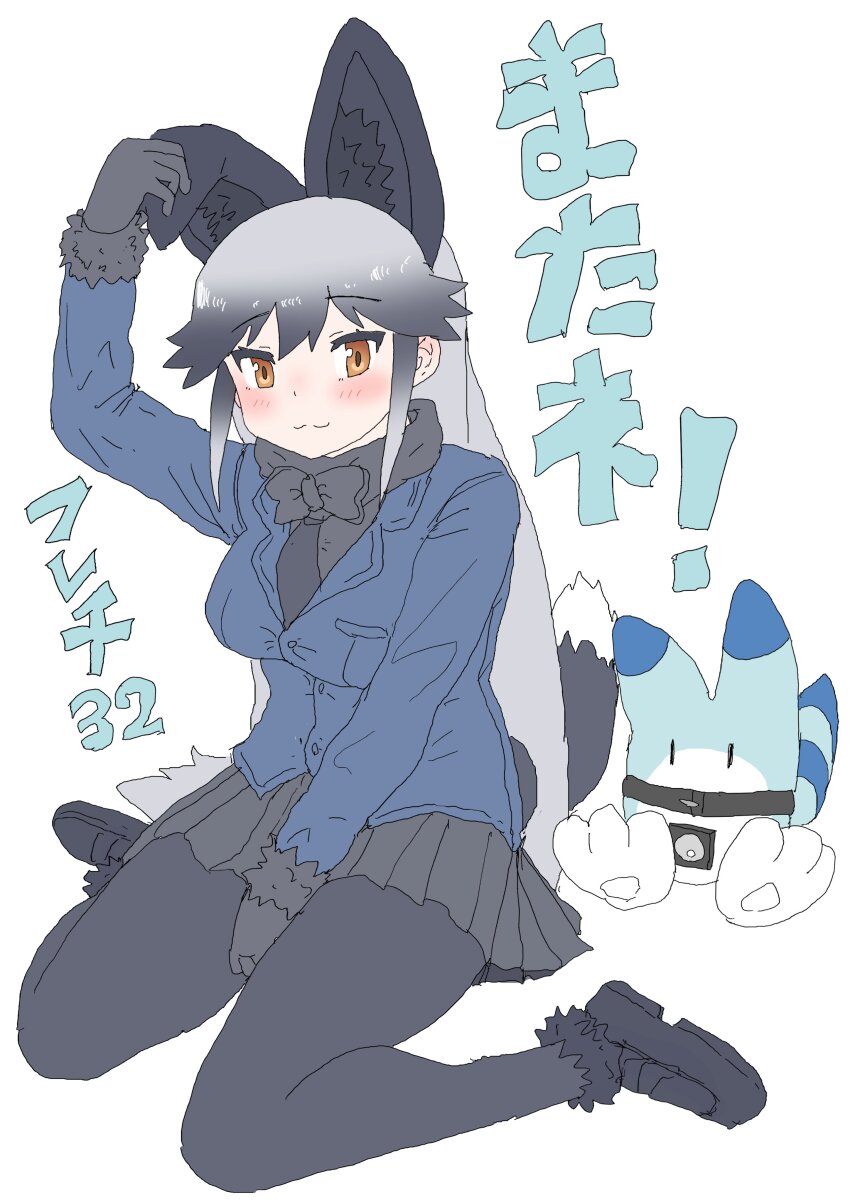 1girl :3 absurdres animal_ears black_bow black_bowtie black_footwear black_fur black_gloves black_hair black_necktie black_pantyhose black_skirt blue_jacket blush bow bowtie extra_ears fox_ears fox_girl fox_tail fur_trim gloves grey_hair hair_between_eyes hand_on_own_ear highres jacket kemono_friends kumasyan1998 loafers long_hair long_sleeves lucky_beast_(kemono_friends) multicolored_hair necktie orange_eyes pantyhose pleated_skirt shoes sidelocks silver_fox_(kemono_friends) sitting skirt solo tail translation_request wariza