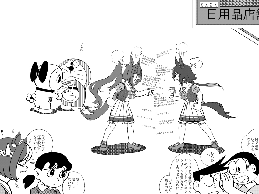 3boys 5girls absurdres animal_ears bow bowtie braid closed_eyes comic commentary_request crossover daiwa_scarlet_(umamusume) doraemon doraemon_(character) dorami ear_bow ear_ornament flying_sweatdrops french_braid frilled_skirt frills fujiko_f_fujio_(style) fume greyscale highres holding honekawa_suneo horse_ears horse_girl horse_tail loafers long_hair looking_down low_ponytail minamoto_shizuka monochrome multiple_boys multiple_girls nobi_nobita parody pleated_skirt pointing pointing_at_another provadis puffy_short_sleeves puffy_sleeves sailor_collar sailor_shirt school_uniform shadow shirt shoes short_sleeves simple_background skirt special_week_(umamusume) squinting style_parody summer_uniform sweatdrop tail thighhighs tiara torii tracen_school_uniform twintails umamusume very_long_hair vodka_(umamusume) white_background