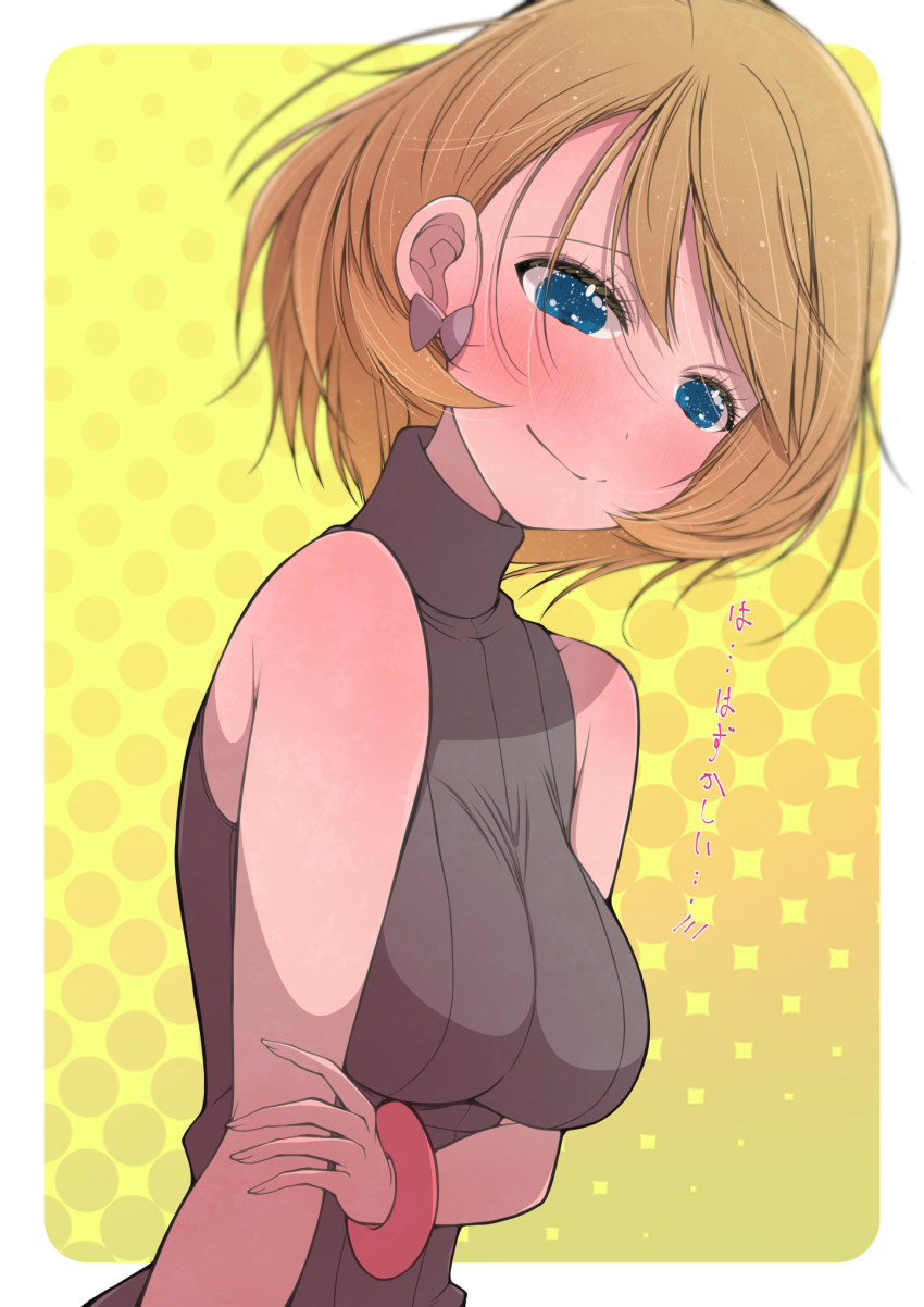 1girl blonde_hair blue_eyes breasts creatures_(company) fujiwara_hiro_(kaede_ciao) game_freak highres large_breasts nintendo pokemon serena_(pokemon) short_hair solo