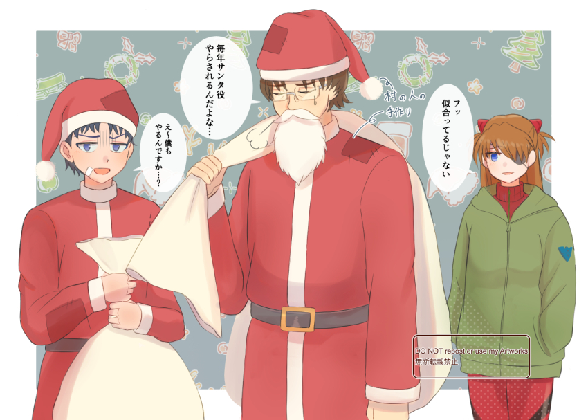 1girl 2boys aida_kensuke annoyed beard belt black_hair blue_eyes brown_hair christmas christmas_tree evangelion:_3.0+1.0_thrice_upon_a_time eyepatch facial_hair glasses grin hair_ornament hairclip hand_in_pocket hat hood hooded_jacket jacket long_hair looking_at_another mecha_pilot_suit multiple_boys neon_genesis_evangelion nervous plugsuit rebuild_of_evangelion ryoji_kaedo sack santa_costume santa_hat smile souryuu_asuka_langley speech_bubble standing sweat talking translation_request