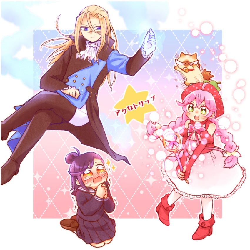 1boy 2girls acro_trip argyle_background ascot bell berry_blossom blonde_hair blue_eyes blue_sailor_collar blue_serafuku blue_skirt boots braid chroma_(acro_trip) corset date_chizuko elbow_gloves fingerless_gloves floating frilled_skirt frilled_sleeves frills fruit_hat gloves green_eyes hair_between_eyes half_up_bun high_heel_boots high_heels highres holding holding_wand jingle_bell kneeling light_particles long_hair long_sleeves looking_at_another magical_girl mashirou multiple_girls orange_eyes own_hands_together pantyhose patterned_eyes pink_hair pleated_skirt purple_hair red_corset red_footwear red_gloves sailor_collar sayunoki42 school_uniform serafuku skirt sparkle strawberry_hat thigh_boots twin_braids vest waistcoat wand wavy_mouth white_pantyhose white_skirt