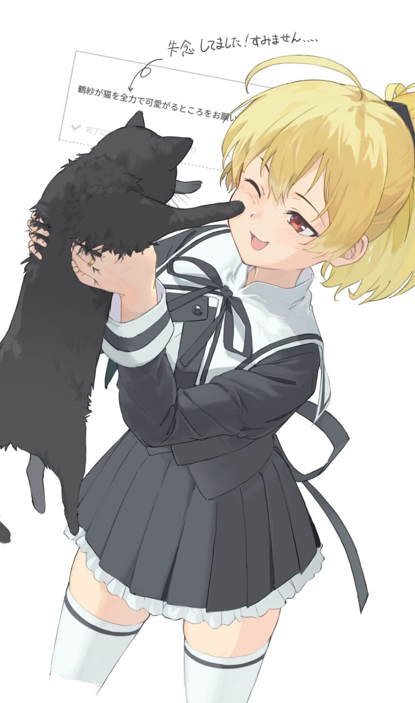 1girl ;d a.k.a.zkin ahoge andou_tazusa animal arrow_(symbol) assault_lily black_cat black_ribbon black_skirt blonde_hair blush buttons cat cheek_press commentary cowboy_shot cropped_jacket cropped_legs frilled_skirt frills hair_between_eyes hair_ribbon hands_up high_ponytail highres holding holding_animal holding_cat jewelry juliet_sleeves leg_ribbon long_sleeves looking_at_animal miniskirt neck_ribbon one_eye_closed open_mouth pleated_skirt ponytail puffy_sleeves red_eyes request_inset ribbon ring school_uniform shirt short_hair simple_background skirt smile solo standing symbol-only_commentary thigh_ribbon thighhighs translation_request underbust white_background white_shirt yurigaoka_girls_academy_school_uniform zettai_ryouiki