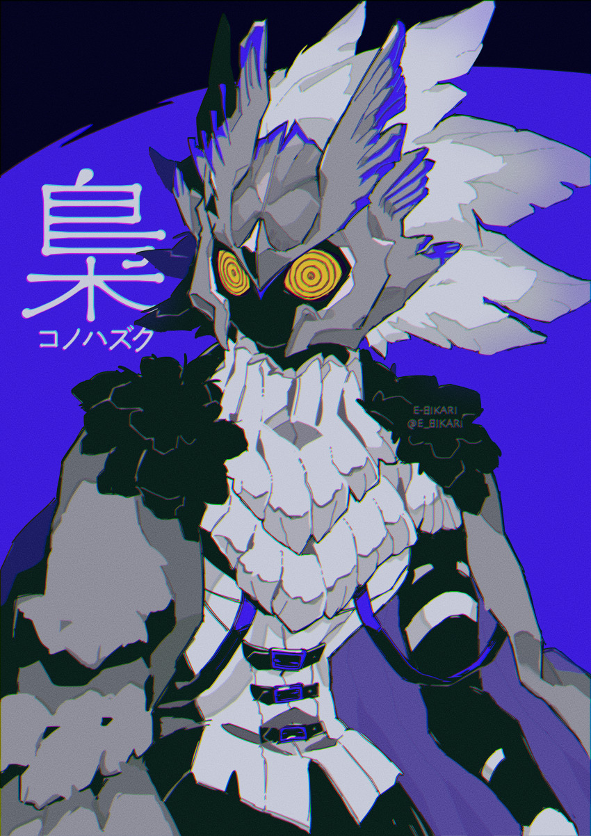 1other absurdres artist_name cape chromatic_aberration corset covered_face e-8ikari head_wings helmet highres looking_ahead original purple_background ringed_eyes solo spot_color twitter_username wings yellow_eyes