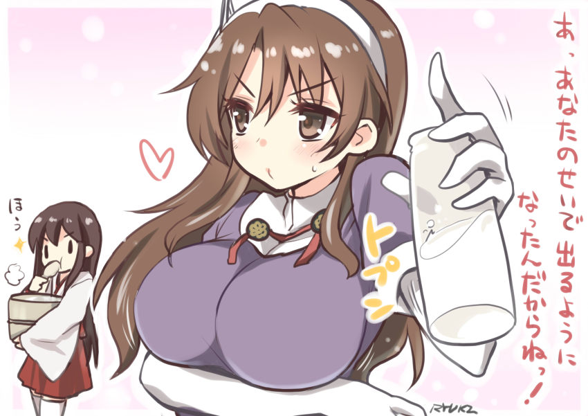 10s 2girls akagi_(kancolle) ashigara_(kancolle) black_hair bottle breast_hold breasts brown_eyes brown_hair bucket eating gloves hairband hakama hakama_short_skirt hakama_skirt heart highres japanese_clothes kantai_collection large_breasts milk multiple_girls ohitsu shamoji ryuki_(ryukisukune) skirt white_gloves |_|