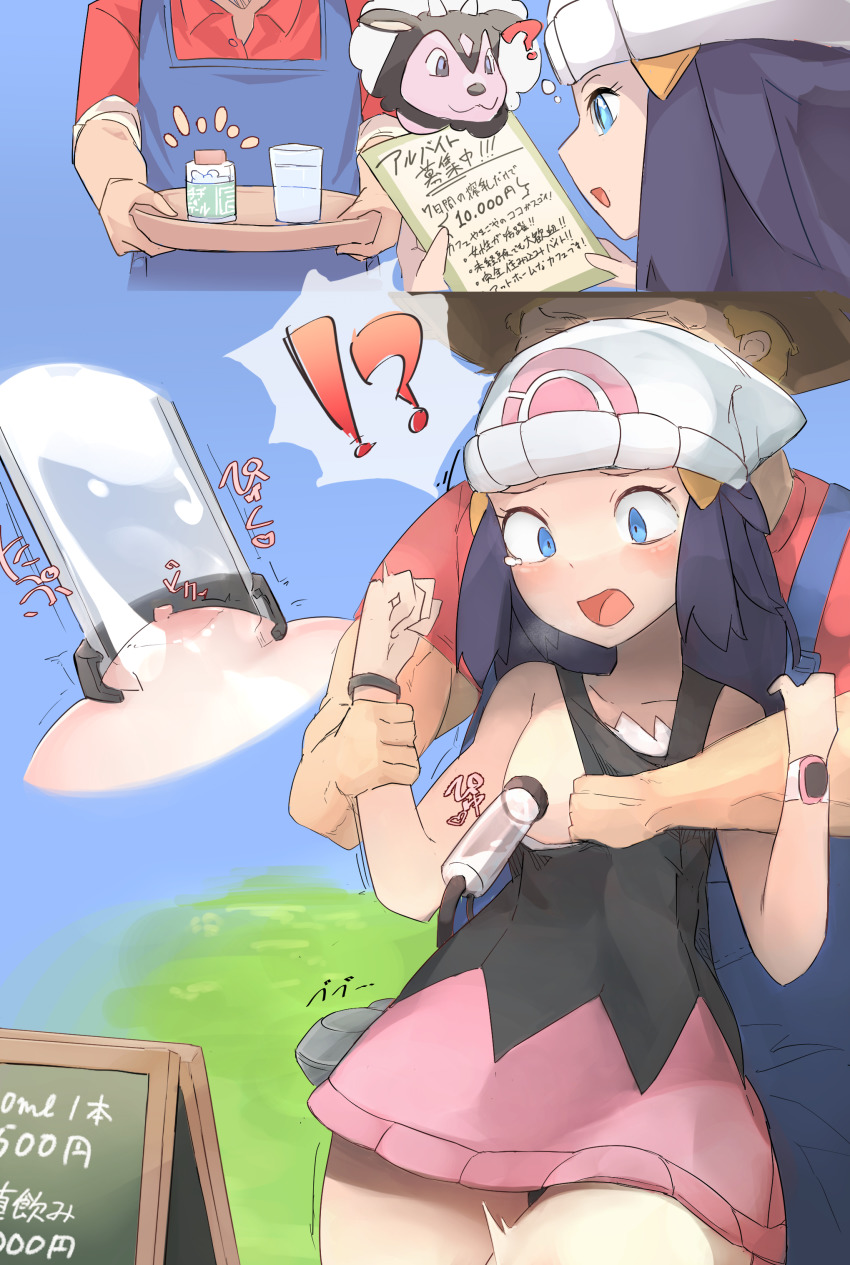 1boy 2koma absurdres arm_grab assisted_exposure black_hair blue_eyes blush breasts clothes_lift comic creatures_(company) dawn_(pokemon) dress dress_lift farmer game_freak gen_2_pokemon hat hetero highres instant_loss lactation milk milking milking_machine miltank molestation nintendo nipples open_mouth pokemon pokemon_(creature) pokemon_dppt rancher_(pokemon) restrained screaming short_hair small_breasts tears translation_request watch wide-eyed yae_wahha