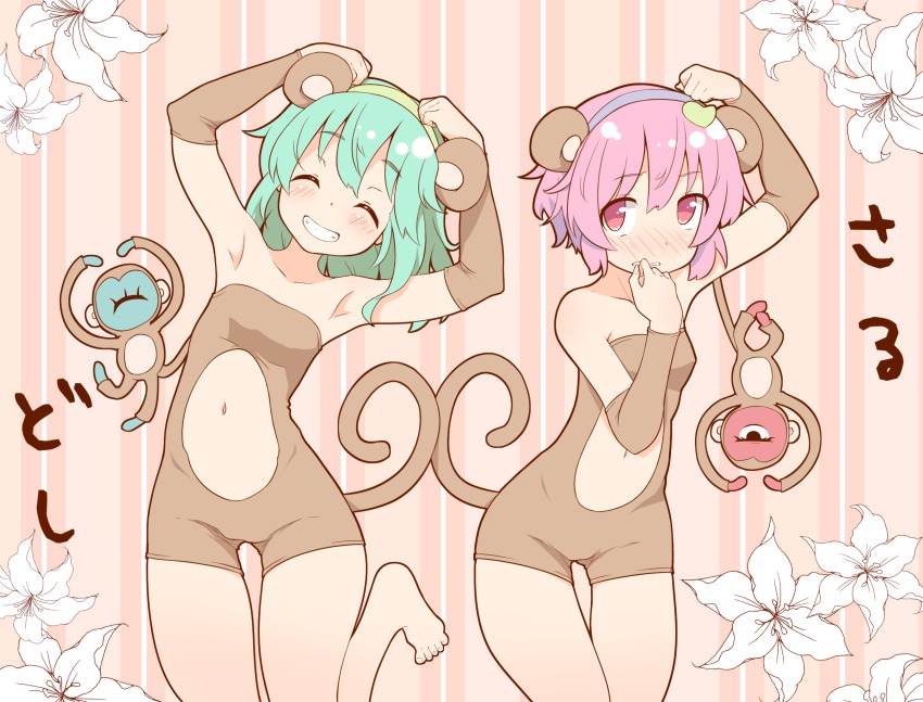 2girls animal_costume animal_ears armpits arms_up blush cowboy_shot dorowa_no_hito closed_eyes fake_animal_ears flower full-face_blush green_eyes hairband heart highres komeiji_koishi komeiji_satori looking_at_viewer monkey monkey_costume monkey_ears monkey_tail multiple_girls navel pink_eyes pink_hair short_hair simple_background smile teeth touhou