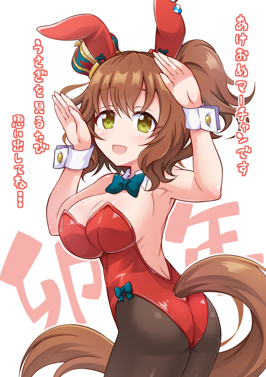 1girl animal_ears armpits arms_up ass aston_machan_(umamusume) blush breasts commentary_request crown green_eyes hair_ornament highres horse_ears horse_tail looking_at_viewer medium_breasts open_mouth rabbit_pose simple_background solo tail translation_request tsukishima_makoto umamusume white_background