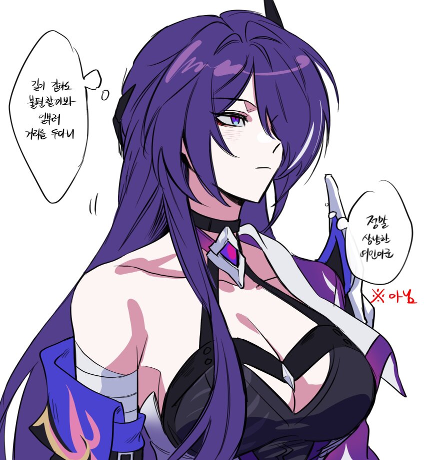 1girl absurdres acheron_(honkai:_star_rail) armor backgun bandaged_arm bandages black_choker blush breasts choker coat highres honkai:_star_rail honkai_(series) korean_commentary korean_text long_hair multicolored_eyes multicolored_hair purple_hair shoulder_armor speech_bubble streaked_hair thought_bubble translation_request upper_body white_background white_coat