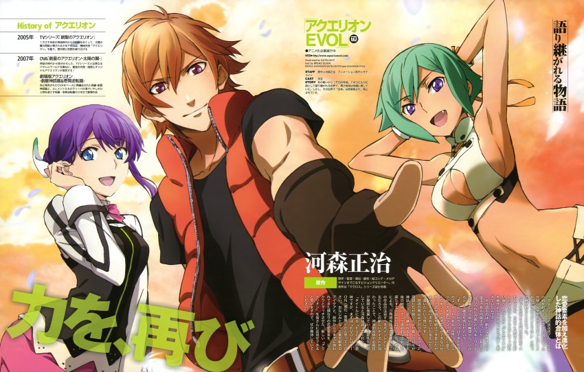 10s 2girls absurdres amata_sora aquarion_(series) aquarion_evol breasts cleavage fang green_hair hair_bun highres large_breasts midriff mikono_suzushiro multiple_girls official_art purple_hair short_shorts shorts single_hair_bun translation_request zessica_wong