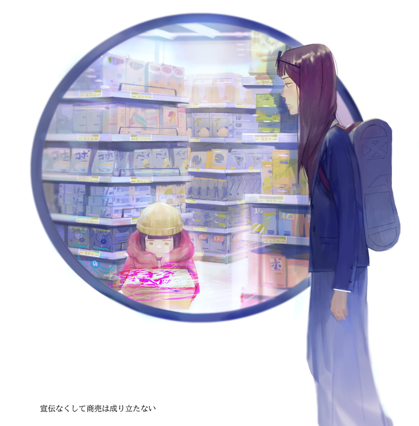 2girls absurdres aged_down asymmetrical_bangs backpack bag beanie box cardboard_box coat commentary eizouken_ni_wa_te_wo_dasu_na! eyewear_on_head from_side glasses grocery_store hat highres holding holding_box kanamori_sayaka long_hair long_skirt multiple_girls puffy_coat red_coat school_uniform shibahama_high_school_uniform simple_background skirt teeth white_background yingfeng862