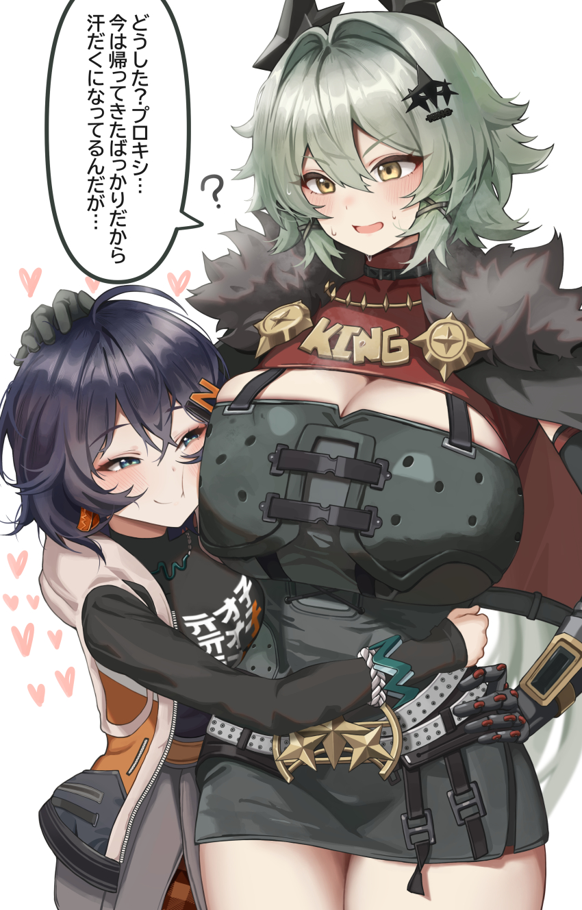 2girls ? absurdres belle_(zenless_zone_zero) black_gloves blue_hair blush breasts caesar_king_(zenless_zone_zero) cleavage closed_mouth commentary cowboy_shot crossed_bangs fur-trimmed_jacket fur_trim gloves green_eyes green_hair hair_between_eyes hand_on_another&#039;s_head heart highres hug huge_breasts jacket jimwh37 medium_breasts multiple_girls open_mouth paid_reward_available prosthesis prosthetic_arm short_hair sidelocks simple_background smile speech_bubble standing sweat symbol-only_commentary translation_request white_background yellow_eyes yuri zenless_zone_zero