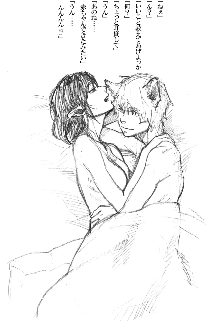 2girls androgynous animal_ears bad_id bad_pixiv_id breasts graphite_(medium) greyscale highres inubashiri_momiji kobushi kobuushi lying monochrome multiple_girls nude one_eye_closed pointy_ears pregnant scar shameimaru_aya short_hair smile touhou traditional_media wolf_ears yuri