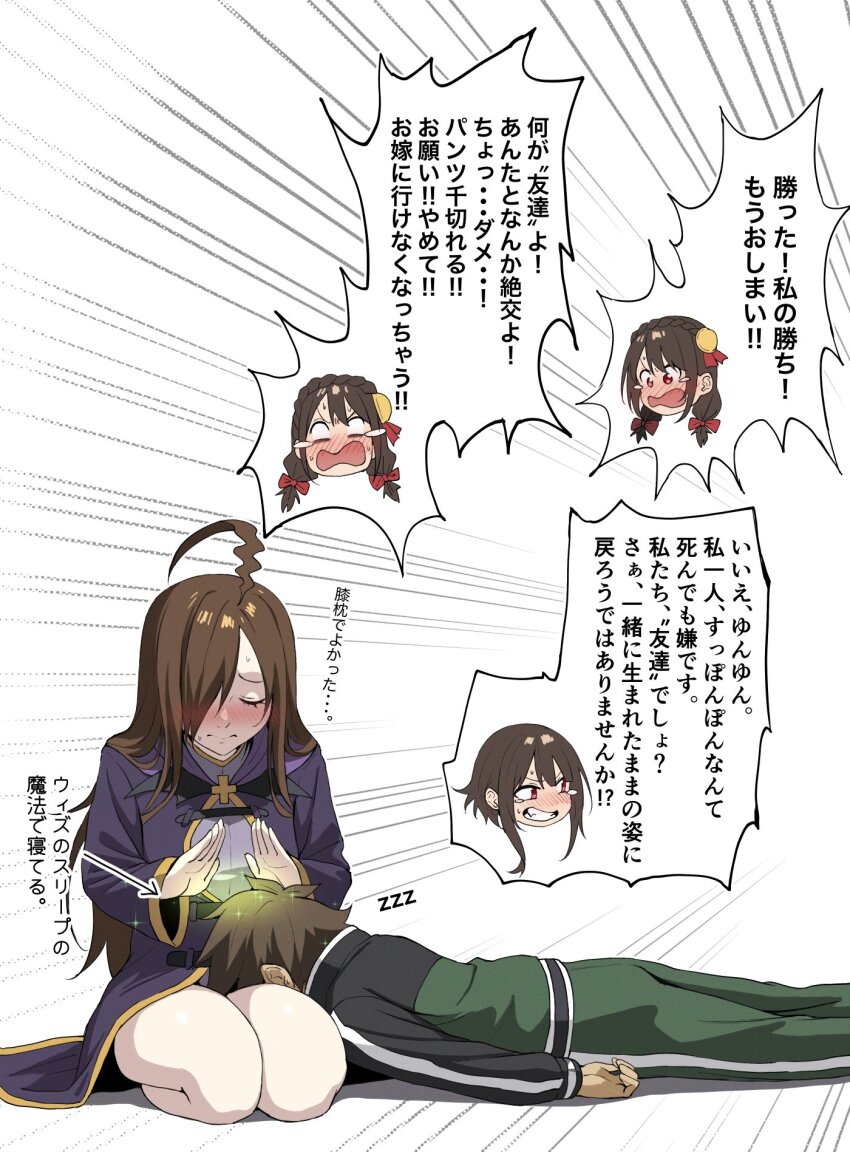 1boy 1girl ahoge angry blush breasts brown_hair hair_over_one_eye healing highres izawa_(bhive003) kono_subarashii_sekai_ni_shukufuku_wo! lap_pillow large_breasts long_hair lying megumin on_stomach open_mouth satou_kazuma speech_bubble spoken_character translation_request wiz_(konosuba) yuiyui_(konosuba)