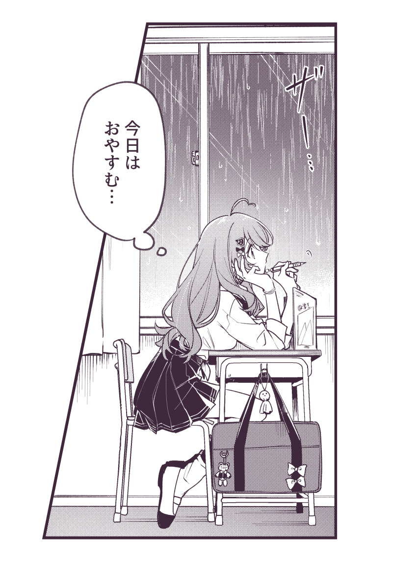 1girl absurdres ahoge bag bag_charm bracelet chair charm_(object) commentary desk greyscale hair_ornament head_rest heart heart_ahoge highres holding holding_pen indoors jewelry kashikaze kuramochi_meruto kuramochi_meruto_(school_uniform) long_hair monochrome nijisanji pen pleated_skirt rain rene_(kuramochi_meruto) school_bag school_chair school_desk school_uniform shirt sitting skirt socks solo teruterubouzu translation_request virtual_youtuber window