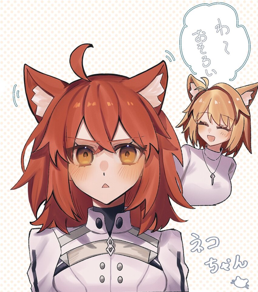 2girls 710_ao :d ^_^ ahoge animal_ear_fluff animal_ears arcueid_brunestud blush cat_ears cat_girl closed_eyes commentary_request crossed_bangs double-parted_bangs ear_wiggle eyelashes fate/grand_order fate_(series) fujimaru_ritsuka_(female) fujimaru_ritsuka_(female)_(decisive_battle_chaldea_uniform) hair_between_eyes highres jewelry kemonomimi_mode medium_hair multiple_girls necklace open_mouth red_hair smile speech_bubble sweater translation_request tsukihime turtleneck turtleneck_sweater white_sweater