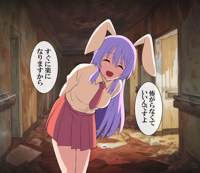 1girl animal_ears arms_behind_back closed_eyes collared_shirt commentary_request dirty facing_viewer highres horror_(theme) indoors long_hair long_sleeves necktie open_mouth pink_skirt pleated_skirt purple_hair rabbit_ears red_necktie reisen_udongein_inaba shirt skirt smile solo speech_bubble suwaneko touhou translation_request very_long_hair