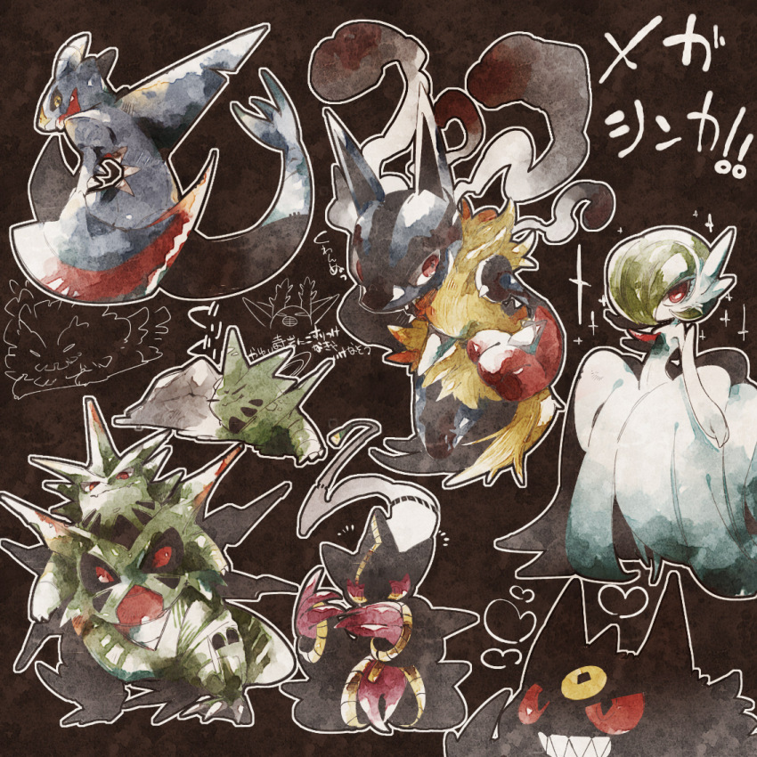 abomasnow banette betanurikaeru blue_skin bob_cut claws colored_skin creatures_(company) dragon dress elbow_gloves furry game_freak garchomp gardevoir gen_1_pokemon gen_2_pokemon gen_3_pokemon gen_4_pokemon gengar ghost gloves green_hair green_skin heart lucario mega_abomasnow mega_banette mega_garchomp mega_gardevoir mega_gengar mega_lucario mega_pinsir mega_pokemon mega_tyranitar multicolored_fur nintendo pink_eyes pinsir pokemon pokemon_(creature) red_eyes tyranitar white_dress white_gloves white_skin