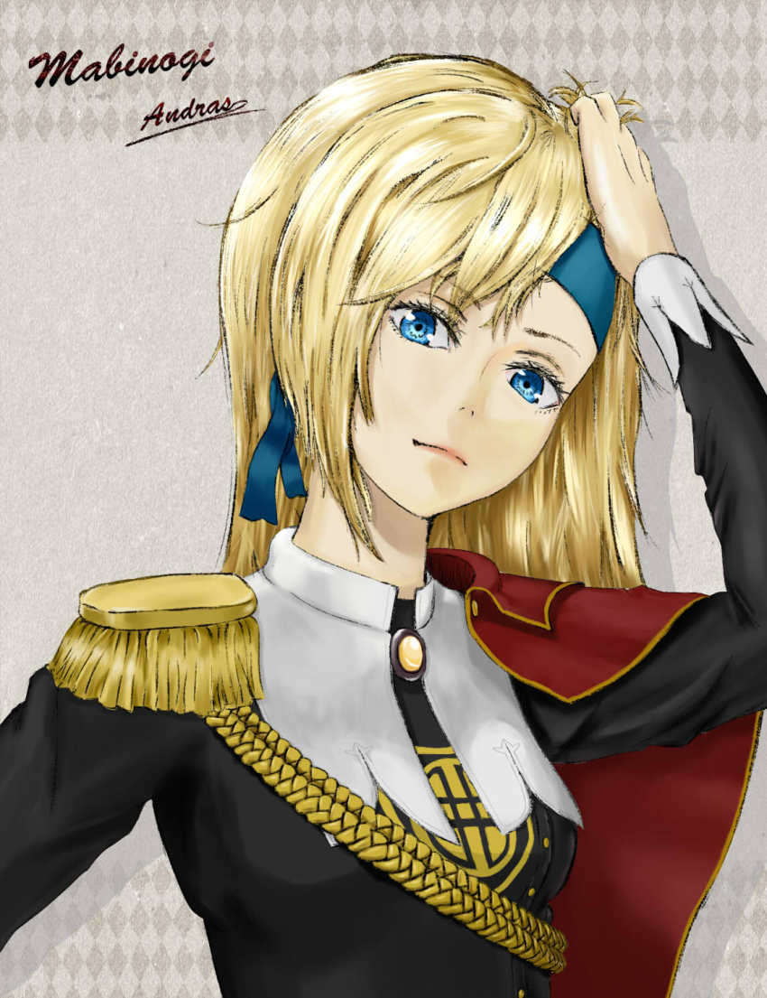 1girl adjusting_hair andras bad_id bad_pixiv_id blonde_hair blue_eyes cape character_name copyright_name female_focus headband highres jujube long_hair mabinogi military military_uniform solo