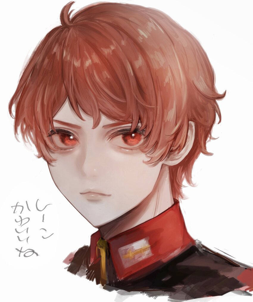 1boy 2u444 absurdres black_jacket expressionless gundam gundam_hathaway&#039;s_flash hair_behind_ear highres jacket lane_aim looking_at_viewer looking_to_the_side male_focus military military_uniform portrait red_eyes red_hair solo white_background