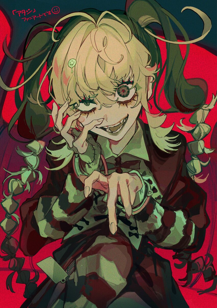 1girl antenna_hair blonde_hair braid collared_shirt fingerless_gloves fingernails from_above gloves green_hair grey_gloves hair_between_eyes hair_ornament hand_on_own_cheek hand_on_own_face hands_up highres jacket knee_up kuroume_(aihikarikuroume24) long_hair long_sleeves multicolored_hair open_mouth original red_background red_jacket red_pupils shirt sidelocks simple_background single_glove sitting smile smiley_hair_ornament solo teeth tongue twin_braids two-tone_hair uneven_eyes very_long_hair wide-eyed