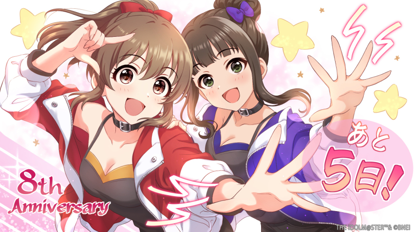 2girls anniversary belt_collar black_hair breasts brown_hair collar commentary_request countdown green_eyes hair_bun hamaguchi_ayame highres hori_yuko idolmaster idolmaster_cinderella_girls idolmaster_cinderella_girls_starlight_stage jacket medium_breasts multiple_girls official_art open_clothes open_jacket open_mouth ponytail sidelocks smile star_(symbol) upper_body