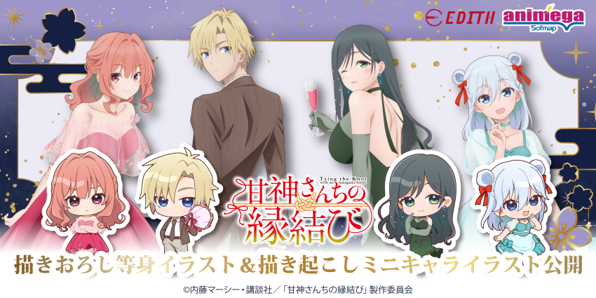 1boy 3girls amagami-san_chi_no_enmusubi amagami_asahi amagami_yae amagami_yuna backless_dress backless_outfit black_hair blonde_hair blue_eyes blue_hair breasts collarbone dress earrings green_eyes jewelry large_breasts long_hair multiple_girls official_art one_eye_closed red_eyes red_hair shoulder_blades smile