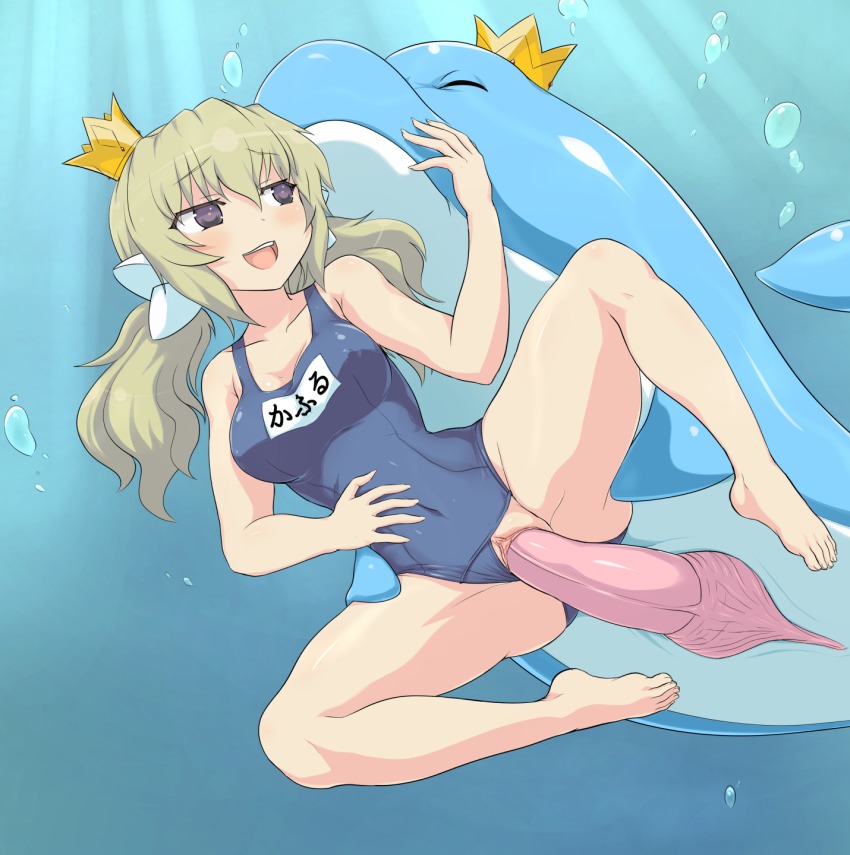 10s 1girl barefoot bestiality blonde_hair blue_eyes blush breasts crown dolphin feet highres jadf kafuru_(senran_kagura) large_breasts pussy senran_kagura sex swimsuit twintails uncensored underwater vaginal