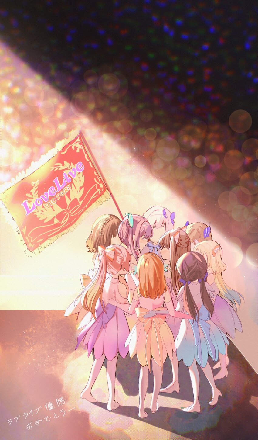 6+girls absurdres anyoji_hime aurora_flower_(love_live!) black_hair blonde_hair blue_hair blue_skirt blurry blurry_background bokeh brown_hair butterfly_hair_ornament butterfly_wings commentary congratulations depth_of_field diagonal_bangs dkou faceless faceless_female fake_wings flag fujishima_megumi gradient_clothes gradient_hair gradient_skirt hair_bun hair_ornament highres hinoshita_kaho holding holding_flag insect_wings kachimachi_kosuzu light_particles link!_like!_love_live! long_hair love_live! love_live!_victory_flag low_twintails making-of_available medium_hair momose_ginko multicolored_hair multiple_girls murano_sayaka orange_hair orange_skirt osawa_rurino otomune_kozue pink_hair pink_skirt ponytail purple_hair shirt short_hair side_ponytail single_side_bun skirt sleeveless sleeveless_shirt stage standing twintails two_side_up victory virtual_youtuber white_hair white_shirt wings yugiri_tsuzuri