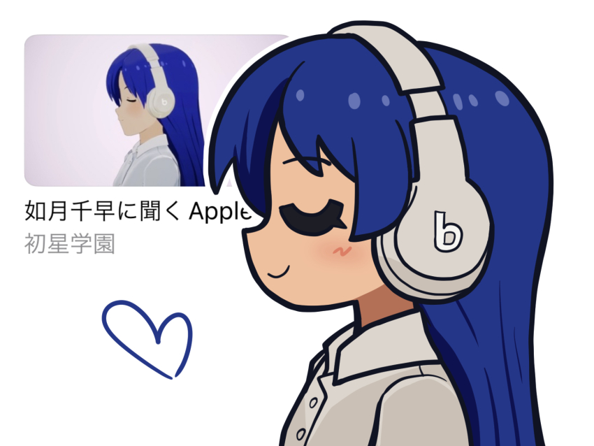 1girl beats_by_dr._dre blue_hair blush cartoonized closed_eyes closed_mouth collared_shirt fis_(t83192933) from_side headphones heart highres idolmaster idolmaster_(classic) kisaragi_chihaya long_hair portrait reference_inset shirt simple_background smile solo toon_(style) white_background white_shirt