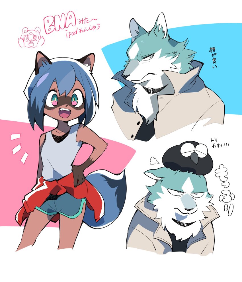 1boy 1girl :d animal animal_ears animal_on_head aqua_eyes bare_arms bare_shoulders bird bird_on_head black_collar blue_fur blue_hair blue_shorts body_fur brand_new_animal clothes_around_waist coat collar copyright_name cropped_legs cropped_torso dolphin_shorts furry furry_female furry_male grey_eyes hand_on_own_hip highres ikuchi_osutega jitome kagemori_michiru looking_at_viewer notice_lines ogami_shirou on_head open_mouth pink_eyes raccoon_ears raccoon_girl raccoon_tail short_hair shorts simple_background smile standing tail tank_top two-tone_eyes unamused white_background white_coat white_tank_top wolf_boy